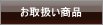 ���戵�����i